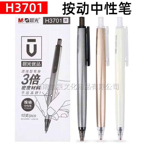 h3701 chenguang prs the neutral pen student 0.5mm refill black carbon signature high density water
h3701 chenguang prs the neutral pen student 0.5mm refill black carbon signature high density water