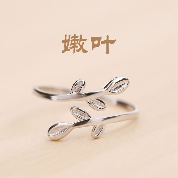 s925 sterling silver female mouth sweet fresh leaf ring olive branch personality index finger jewelry gift, Black
s925 sterling silver female mouth sweet fresh leaf ring olive branch personality index finger jewelry gift, Black