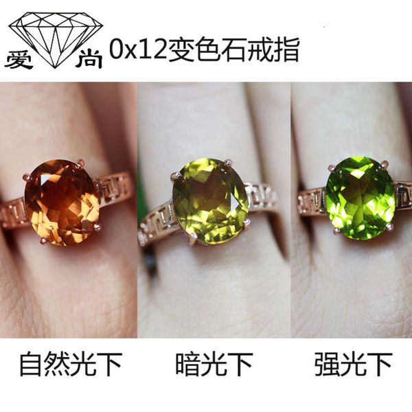 1536# xitao changing stone ring 10x12 alexandrite headdress light different color, Silver
1536# xitao changing stone ring 10x12 alexandrite headdress light different color, Silver