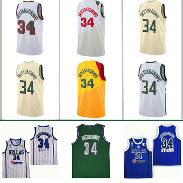 giannis 34 antetokounmpo basketball jersey buckss greece national team jerseys retro shirt, Black;red
giannis 34 antetokounmpo basketball jersey buckss greece national team jerseys retro shirt, Black;red