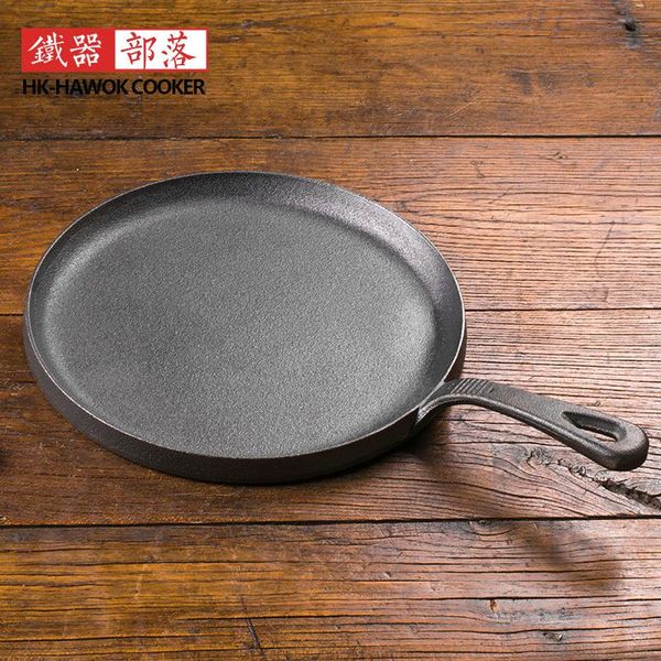 cast iron non-stick household frying pan electromagnetic oven gas stove thousand-layer pancake chinese hamburger egg roll pans
cast iron non-stick household frying pan electromagnetic oven gas stove thousand-layer pancake chinese hamburger egg roll pans