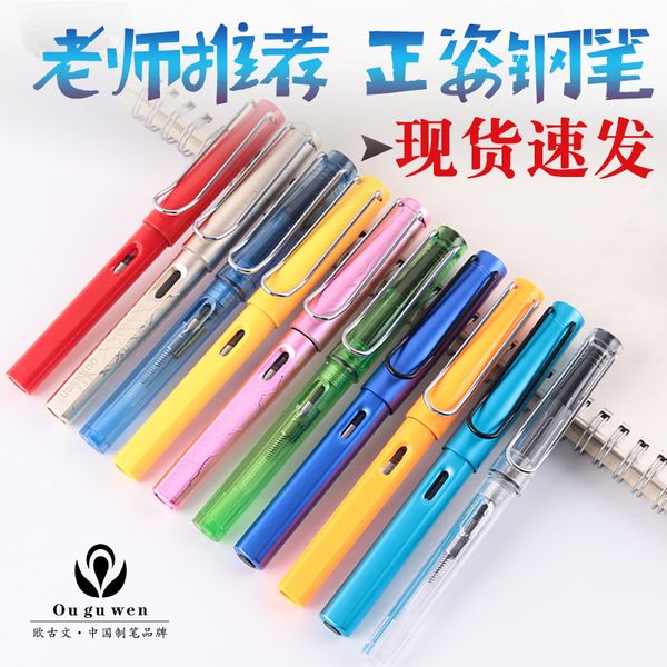 upright metal pen replaceable ink bag transparent macaron grade 3 primary school students
upright metal pen replaceable ink bag transparent macaron grade 3 primary school students