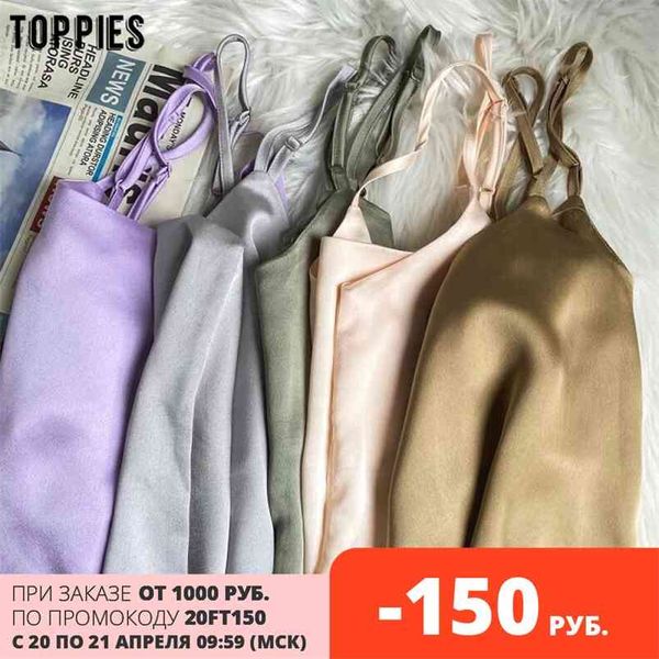 summer women satin camis vintage luxury imitation silk shiny camisole solid color tank 210421, White
summer women satin camis vintage luxury imitation silk shiny camisole solid color tank 210421, White