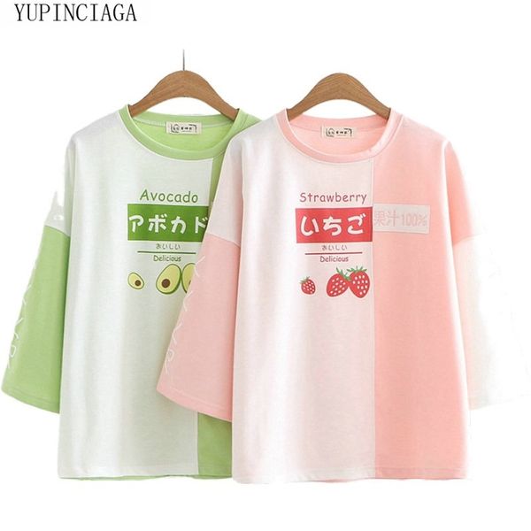 harajuku japan style strawberry printed cropped sleeve t shirt female casual loose patchwork short sleeve o-neck tees 210401, White
harajuku japan style strawberry printed cropped sleeve t shirt female casual loose patchwork short sleeve o-neck tees 210401, White