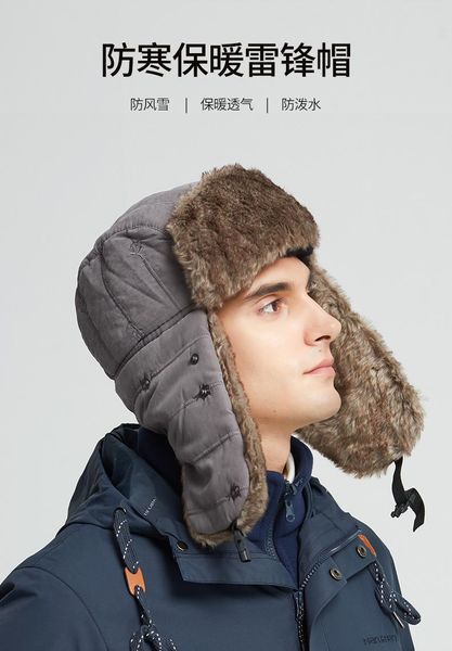 winter cycling cap cotton plain thermal windproof for men outdoor cold proof ear bike hat caps bg50cc & masks, Black
winter cycling cap cotton plain thermal windproof for men outdoor cold proof ear bike hat caps bg50cc & masks, Black