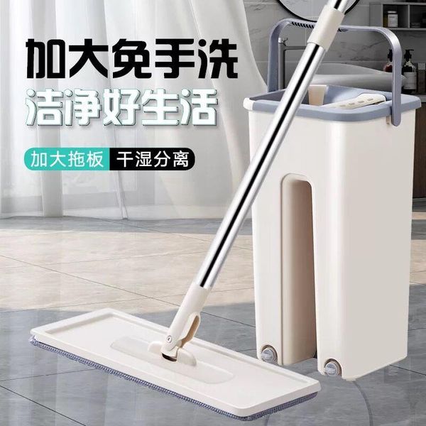 storage bottles & jars floor mop set automatic and bucket avoid hand washing microfiber cleaning cloth flat squeeze magic wooden lazy
storage bottles & jars floor mop set automatic and bucket avoid hand washing microfiber cleaning cloth flat squeeze magic wooden lazy