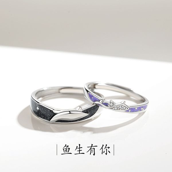 fish have you couple pure sier ring japane light luxury simple a pair of adjustable opening, Silver
fish have you couple pure sier ring japane light luxury simple a pair of adjustable opening, Silver