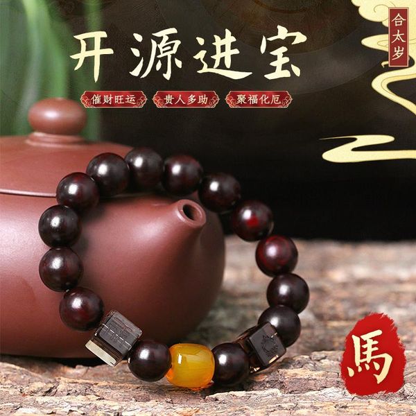 charm bracelets dong yiqi 2022 zodiac horse leaflet red sandalwood transport bracelet mascot men and women fashion jewelry, Golden;silver
charm bracelets dong yiqi 2022 zodiac horse leaflet red sandalwood transport bracelet mascot men and women fashion jewelry, Golden;silver