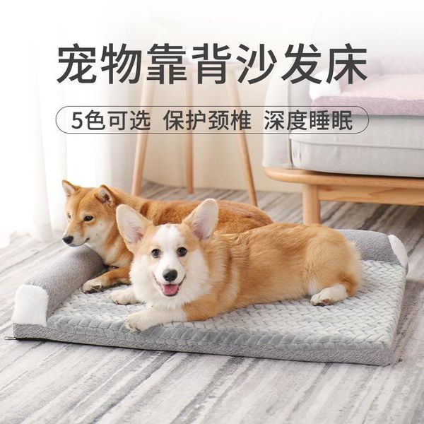 grey pet cushion dog sponge cat sleeps with sofa resistant to grasping anti-slip comfortable pad beds & furniture
grey pet cushion dog sponge cat sleeps with sofa resistant to grasping anti-slip comfortable pad beds & furniture