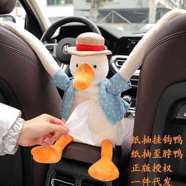 car mounted plush toy net red product cartoon paper duck doll
car mounted plush toy net red product cartoon paper duck doll