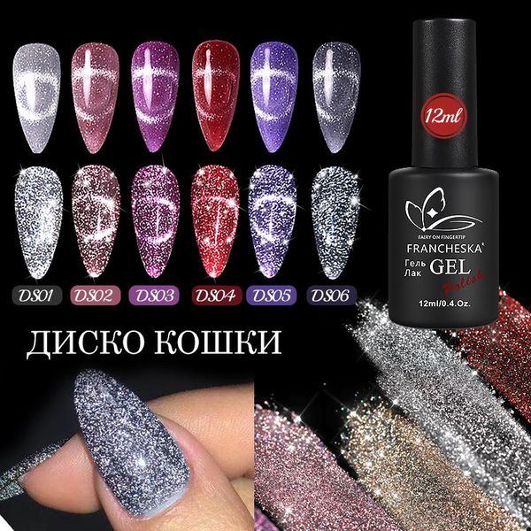 nail gel francheska explosive diamond cat eye 2021 uv soak off led polish magnet laser shining art tslm1, Red;pink
nail gel francheska explosive diamond cat eye 2021 uv soak off led polish magnet laser shining art tslm1, Red;pink
