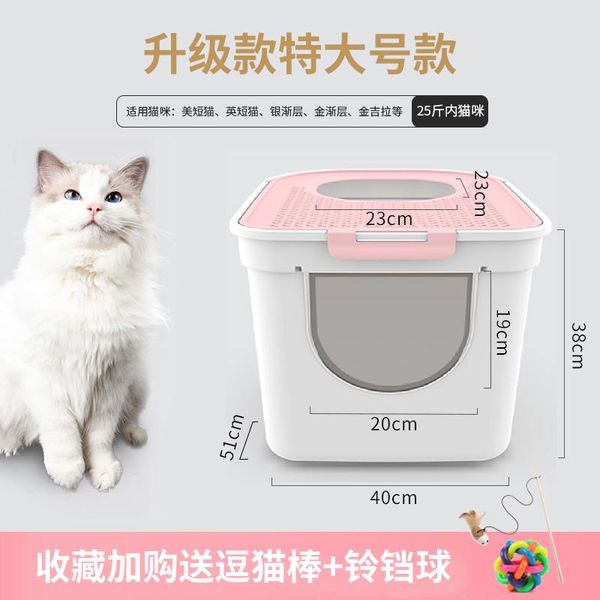 other cat supplies large square closed training self cleaning litter box pink shovel kitten litiere chat pet accessories mm60msp
other cat supplies large square closed training self cleaning litter box pink shovel kitten litiere chat pet accessories mm60msp