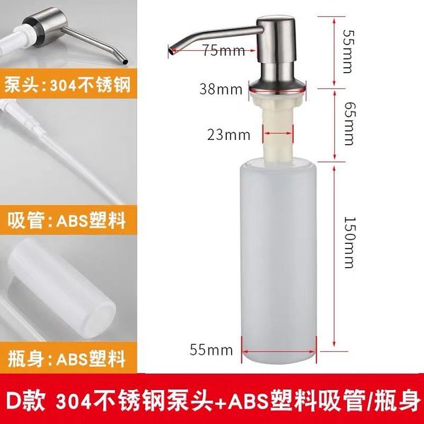 liquid soap dispenser sell kitchen sink detergent bottle press wash basin 304 stainless steel
liquid soap dispenser sell kitchen sink detergent bottle press wash basin 304 stainless steel