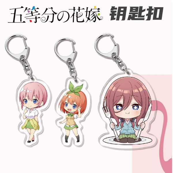 The Quintessential Quintuplets Keychain Men Anime Key Chain Women Cartoon Fashion Key Hodler Nakano Itsuki Cute Metal Breloczek
The Quintessential Quintuplets Keychain Men Anime Key Chain Women Cartoon Fashion Key Hodler Nakano Itsuki Cute Metal Breloczek