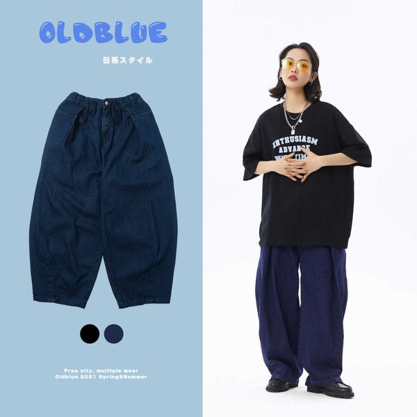 wear men's 2021 autumn and winter multi folding board daddy pants loose men's jeans 351, Blue