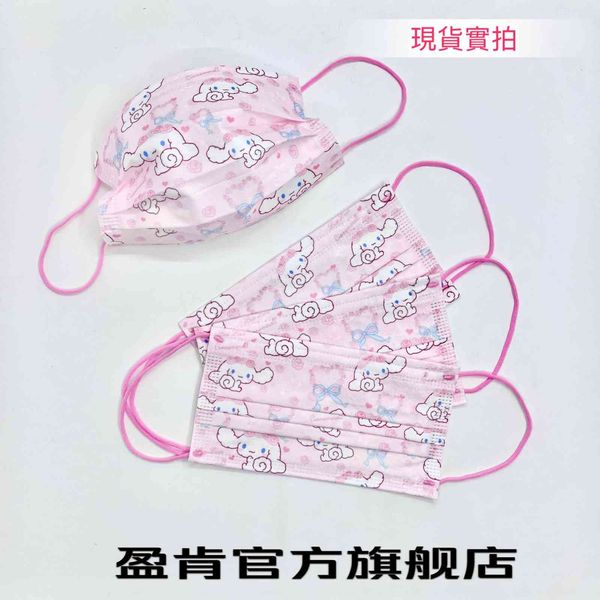 masks, children masks, printed masks, ying jun dai, the new foundation, jade dog mask, face mask
masks, children masks, printed masks, ying jun dai, the new foundation, jade dog mask, face mask