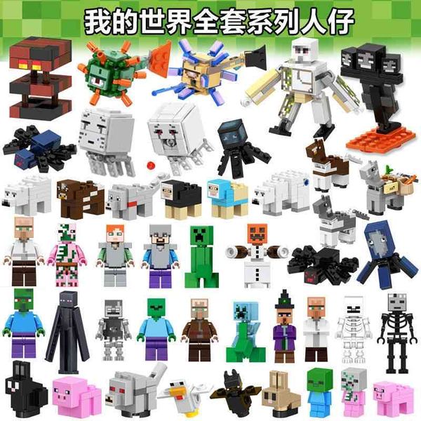 lego compatible my world building block man iron puppet steve doll weapon children's assembly toy
lego compatible my world building block man iron puppet steve doll weapon children's assembly toy
