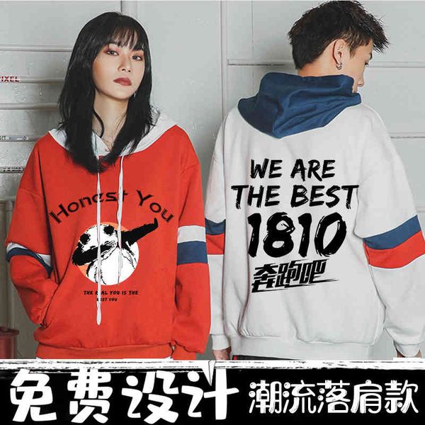autumn and winter korean loose printed pattern trendy men's hooded pullover shift sweater, Black
autumn and winter korean loose printed pattern trendy men's hooded pullover shift sweater, Black