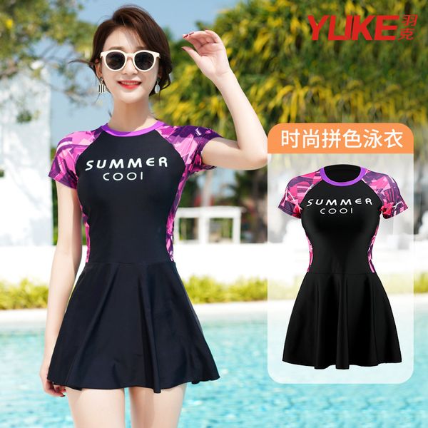 2021 new swimsuit women' one-piece skirt sports style slim cover belly large spring resort swimsuit, Red;black
2021 new swimsuit women' one-piece skirt sports style slim cover belly large spring resort swimsuit, Red;black