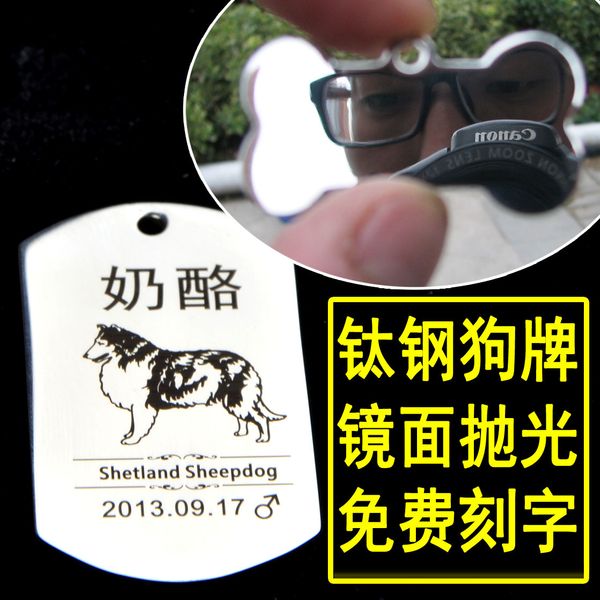 pet id anti lost cat tag dog tag lettering teddy golden stainless steel military card
pet id anti lost cat tag dog tag lettering teddy golden stainless steel military card