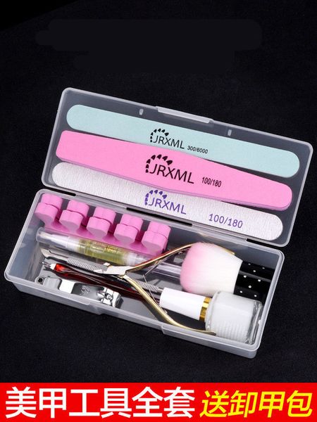 of manicure tools complete nail care, removing dead skin, polishing nail, sanding, manicure, rubbing and polishing, beginner's set
of manicure tools complete nail care, removing dead skin, polishing nail, sanding, manicure, rubbing and polishing, beginner's set