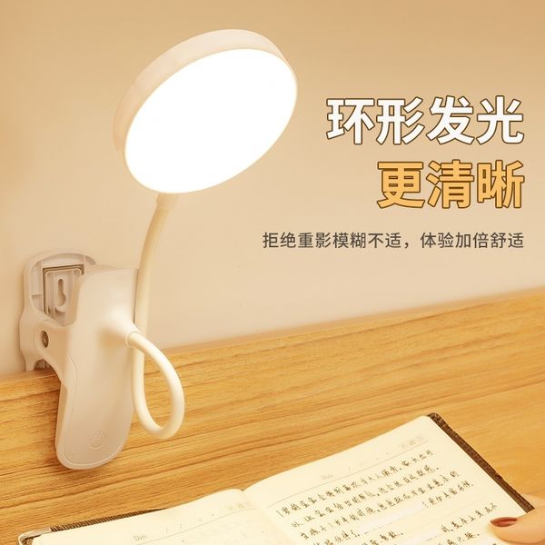 clip small table study dormitory household eye protection desk student led charging bedroom bedside lamp
clip small table study dormitory household eye protection desk student led charging bedroom bedside lamp