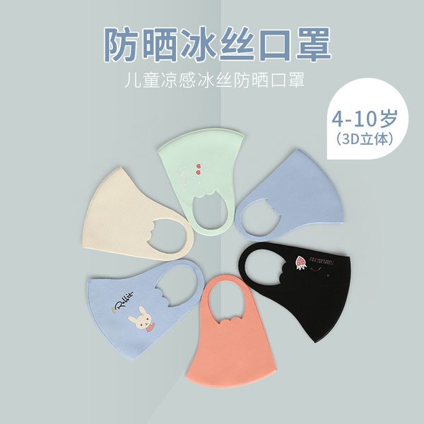 washable ice silk children's lovely printing student sunscreen and dustproof 3d cartoon mask
washable ice silk children's lovely printing student sunscreen and dustproof 3d cartoon mask