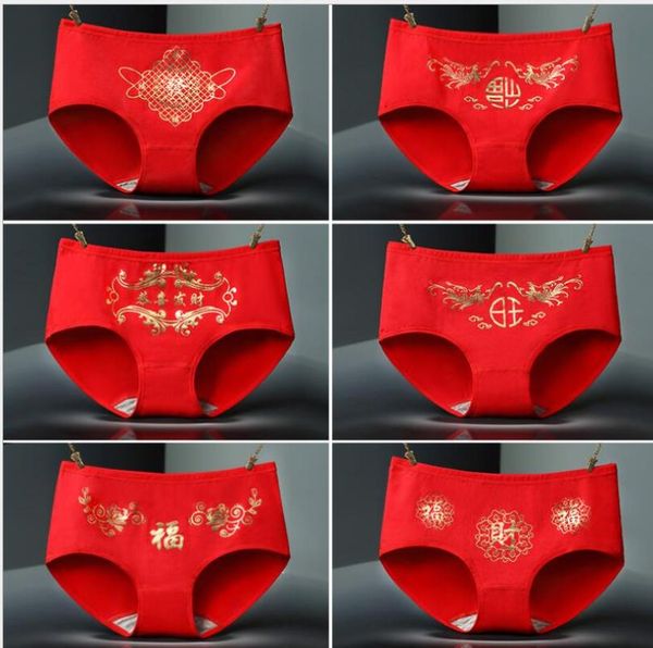 middle waist good luck red underpants lady cotton pants chinese letter fa cai fu underwear women big girls soft briefs panties, Camo
middle waist good luck red underpants lady cotton pants chinese letter fa cai fu underwear women big girls soft briefs panties, Camo