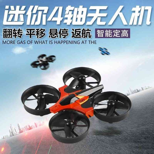 mini four axis charging remote control uav intelligent fixed height one key return rollover children's toy aircraft
mini four axis charging remote control uav intelligent fixed height one key return rollover children's toy aircraft