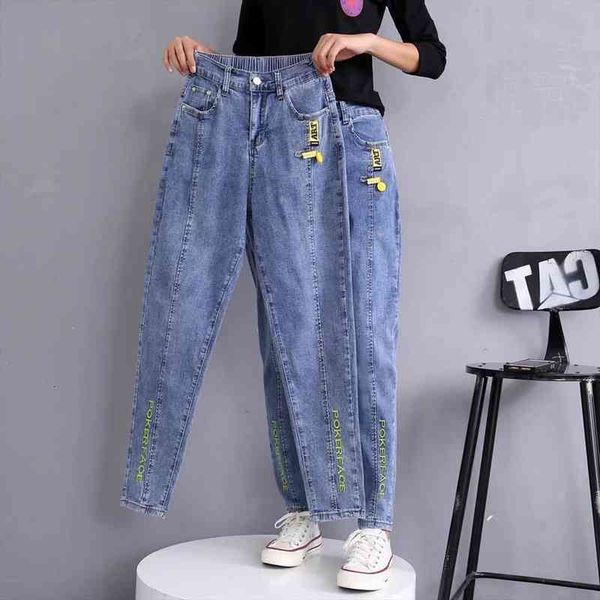 pants high waist elastic womens jeans spring summer loose straight trousers pantalones vaqueros mujer, Blue
pants high waist elastic womens jeans spring summer loose straight trousers pantalones vaqueros mujer, Blue
