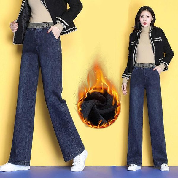 plush thickened wide-leg jeans woman fashion high waist denim trousers female autumn winter slim plus size women's pants, Blue
plush thickened wide-leg jeans woman fashion high waist denim trousers female autumn winter slim plus size women's pants, Blue