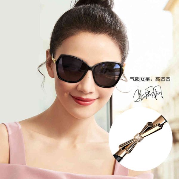 glasses helen keller glasses fashion large frame star same sunglasses polarized sunglasses h8520, White;black