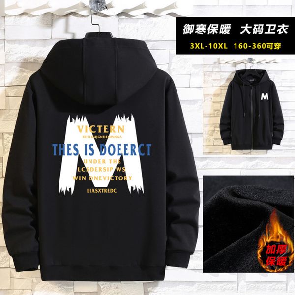 men's thick sweater hooded fat autumn winter trend loose fat, warm and versatile plush sports hoodie, Black
men's thick sweater hooded fat autumn winter trend loose fat, warm and versatile plush sports hoodie, Black