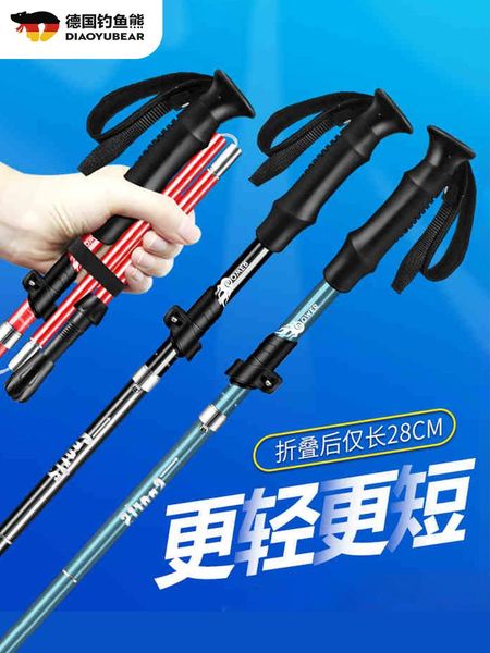 trekking poles fishing bear ultra-light short folding walking stick hiking without carbon equipment outdoor
trekking poles fishing bear ultra-light short folding walking stick hiking without carbon equipment outdoor