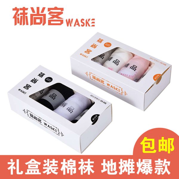 children's socks autumn and winter middle tube girls floor cute cartoon children's baby, Black;white
children's socks autumn and winter middle tube girls floor cute cartoon children's baby, Black;white