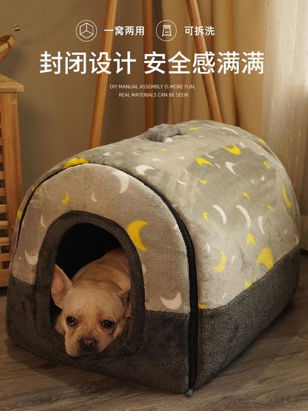 kennels & pens dog accessories kennel all seasons puppy teddy washable bed house winter warm pet products cama perro for dogs ei50db
kennels & pens dog accessories kennel all seasons puppy teddy washable bed house winter warm pet products cama perro for dogs ei50db