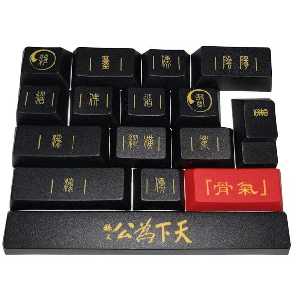 keycaps ancient chinese cherry profile dye sublimation keycap world public series for mechanical keyboard switches mouse combos
keycaps ancient chinese cherry profile dye sublimation keycap world public series for mechanical keyboard switches mouse combos