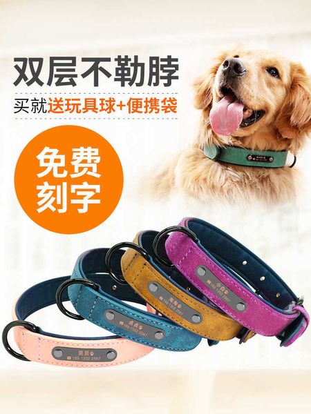 neck collar, lettering, anti losing tag, medium and large traction rope, pet bell, dog chain, dog tag
neck collar, lettering, anti losing tag, medium and large traction rope, pet bell, dog chain, dog tag