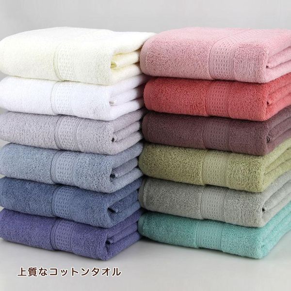 towel plain cotton bath household soft absorbent thickened company gift textile oem l1
towel plain cotton bath household soft absorbent thickened company gift textile oem l1
