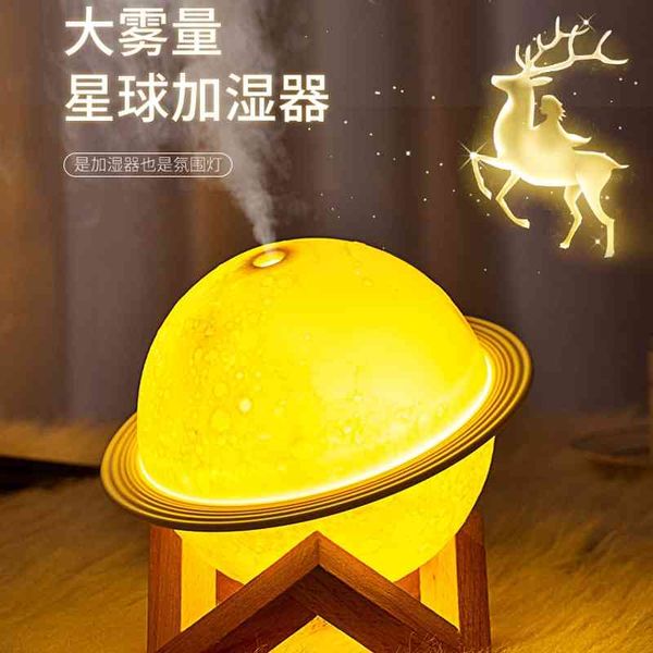 planet moon led night lamp usb new strange atmosphere lamp humidifier two in one with wooden frame
planet moon led night lamp usb new strange atmosphere lamp humidifier two in one with wooden frame