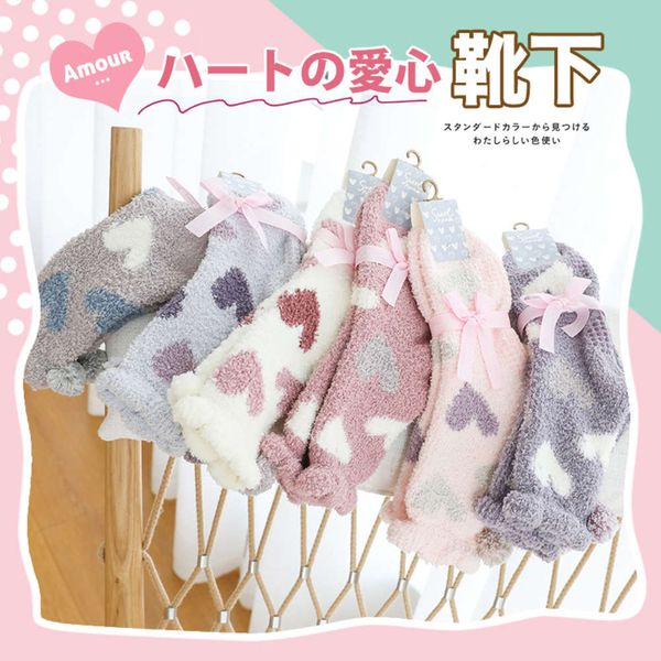floor socks women's autumn and winter solid color thickened love non slip home sleep coral velvet warm medium tube, Black;white
floor socks women's autumn and winter solid color thickened love non slip home sleep coral velvet warm medium tube, Black;white