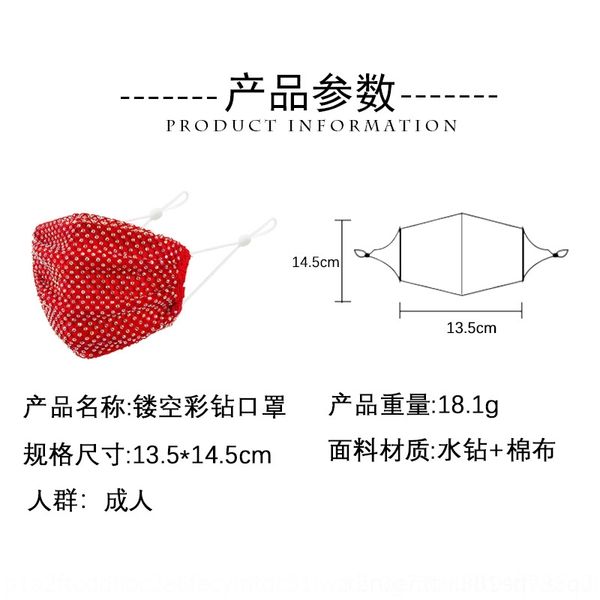 vocj water net red rhinestone rhinestonemask fashion decoration hollow out designer masks with drill washable cotton water drill
vocj water net red rhinestone rhinestonemask fashion decoration hollow out designer masks with drill washable cotton water drill