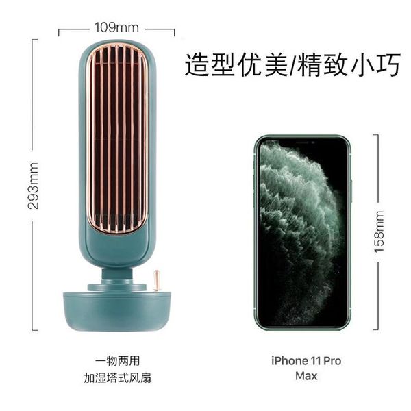 electric fans style multi-functional lazy usb deskmini humidifier floor-to-ceiling fan bedroom office a generation of fat
electric fans style multi-functional lazy usb deskmini humidifier floor-to-ceiling fan bedroom office a generation of fat