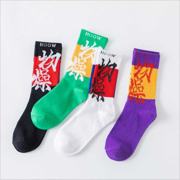 korean version of ins street fashion brand day dry and couple socks hong kong style personality harajuku sports tube s men's, Black
korean version of ins street fashion brand day dry and couple socks hong kong style personality harajuku sports tube s men's, Black
