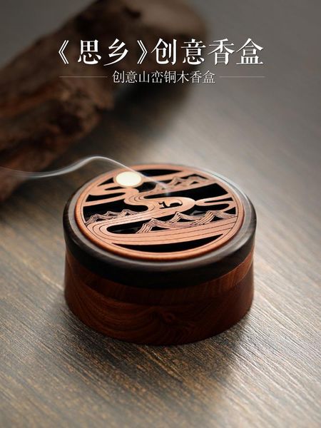 fragrance lamps chinese incense holder burner wooden box mini car home smell cheiro para casa buddhist supplies zen decor kk60xl
fragrance lamps chinese incense holder burner wooden box mini car home smell cheiro para casa buddhist supplies zen decor kk60xl