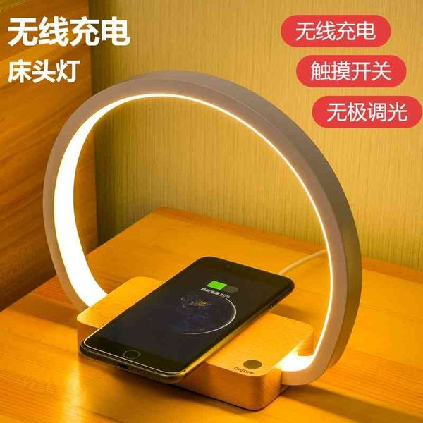 multifunctional bedside mobile phone wireless charging desk lamp bedroom eye protection reading led induction solid wood
multifunctional bedside mobile phone wireless charging desk lamp bedroom eye protection reading led induction solid wood