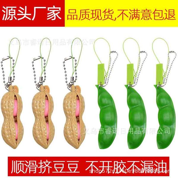 squeeze peanuts, soybeans, decompress mung beans, pinch music, vent, key chain, creative toy
squeeze peanuts, soybeans, decompress mung beans, pinch music, vent, key chain, creative toy