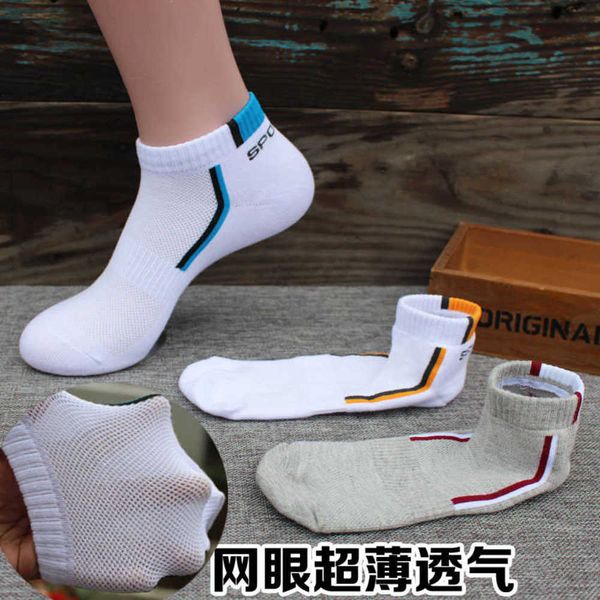 summer breathable letter mesh men's short tube low shallow mouth cotton sports socks, Black
summer breathable letter mesh men's short tube low shallow mouth cotton sports socks, Black