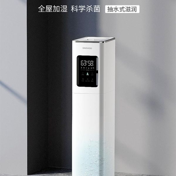 humidifiers south korea's daewoo humidifier household silent bedroom pregnant women and babies large-capacity air purification sprayer
humidifiers south korea's daewoo humidifier household silent bedroom pregnant women and babies large-capacity air purification sprayer