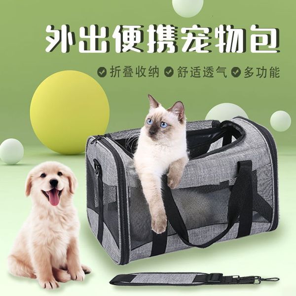 foldable, portable, breathable, cat and dog bag, pet products
foldable, portable, breathable, cat and dog bag, pet products